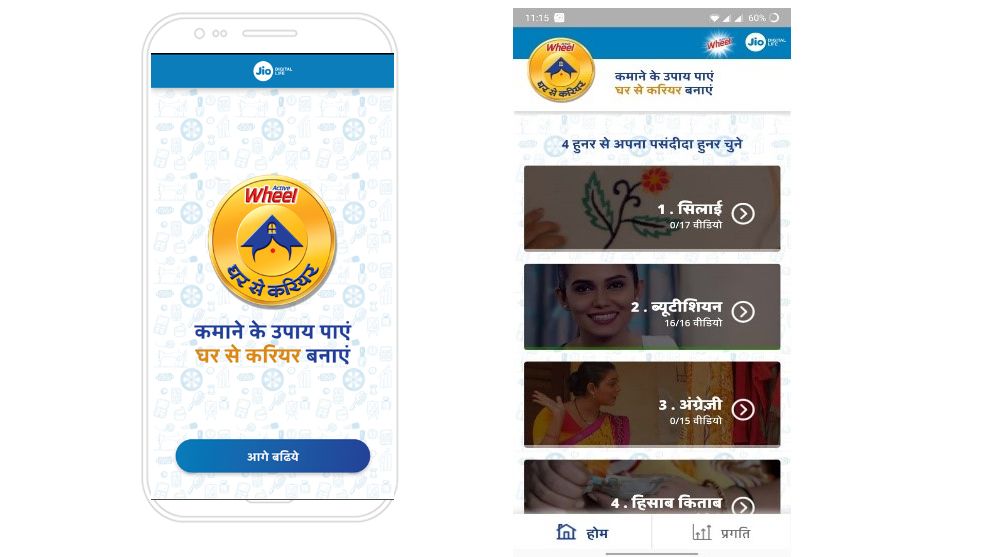 Wheel Ghar se Career collage 990x557