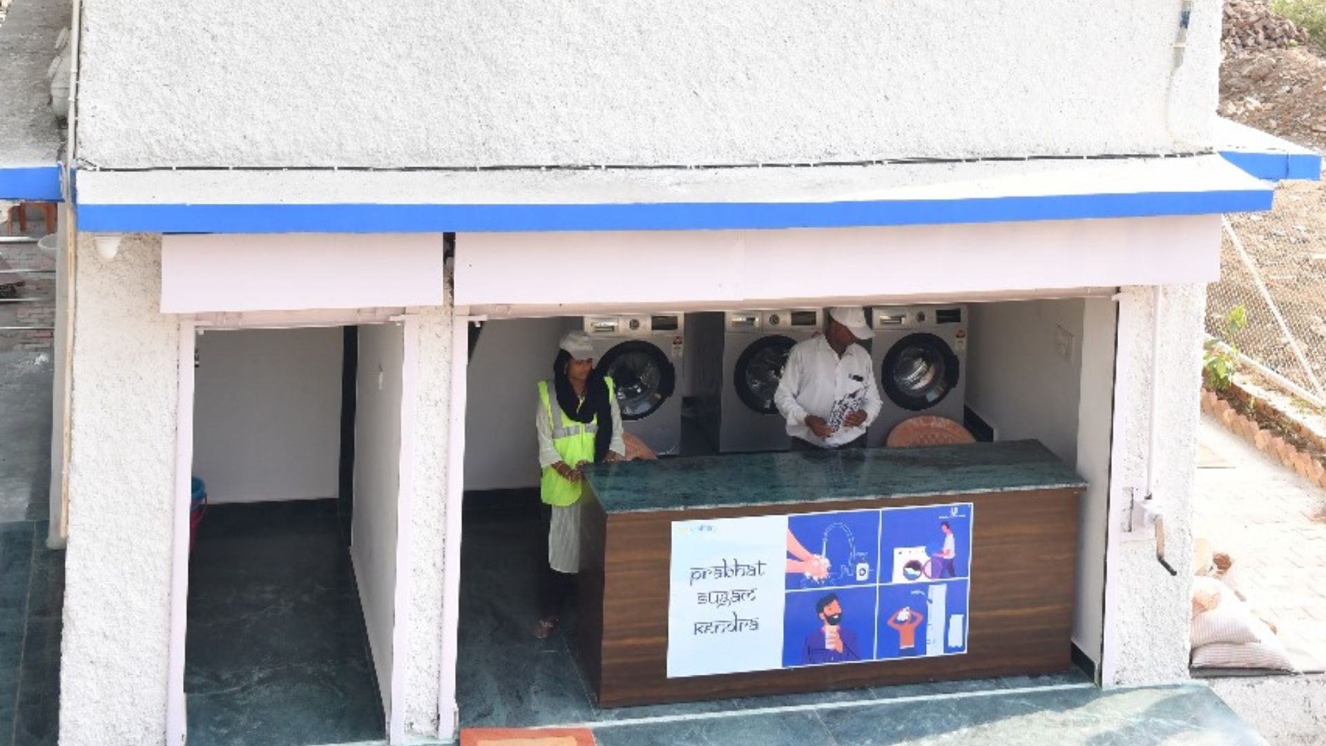 HUL’s Prabhat Suvidha Kendra