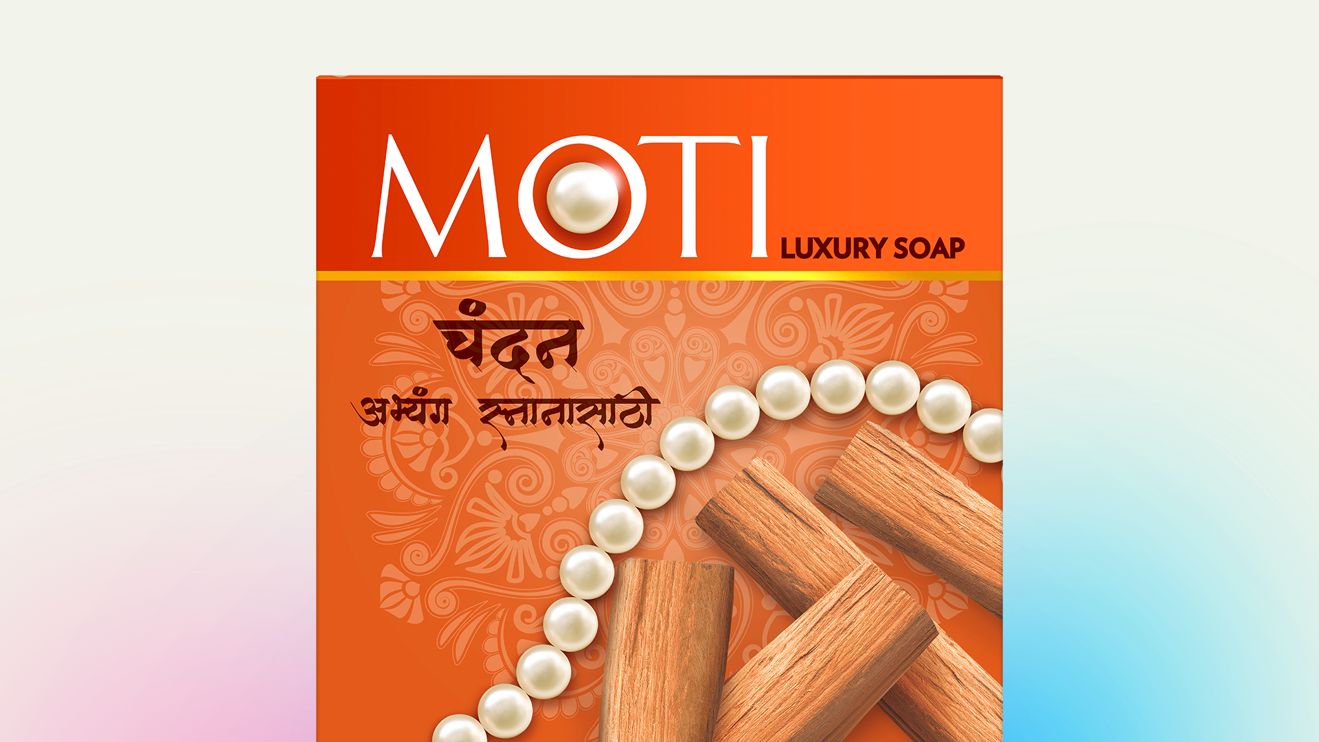 Moti packaging.