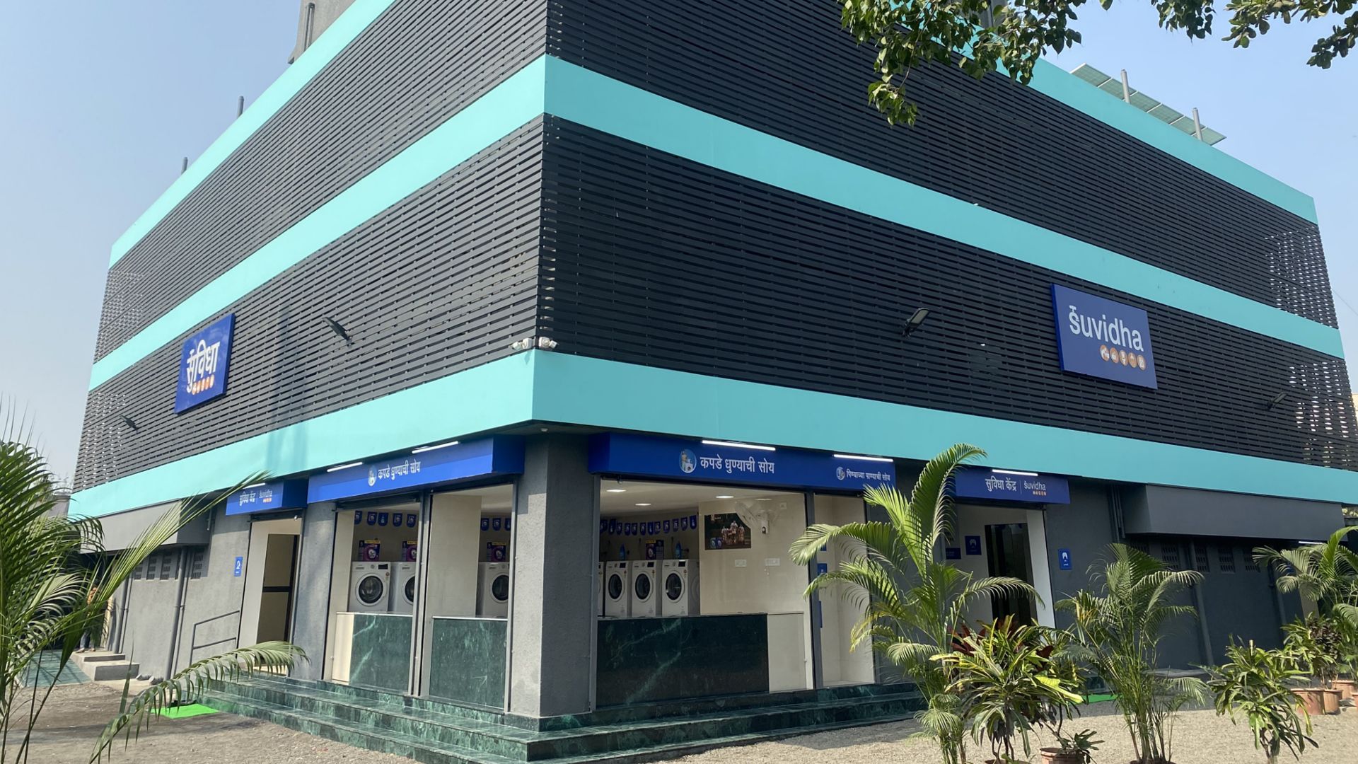 Picture of a blue coloured Suvidha Centre building situated in Dharavi, Mumbai 