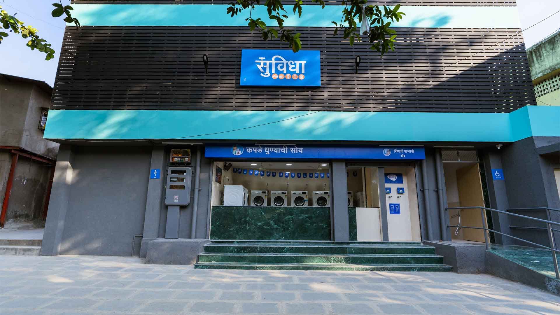 Outside of an urban community hygiene centre in India